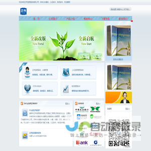 自来水收费软件-公证软件-收费软件-水费管理-水费软件-水费系统-公证信息管理-