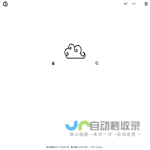 云边小铺