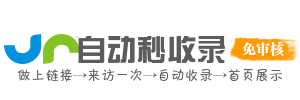 导航漫游者